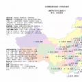 各省最新電價(jià)、資源和發(fā)電數(shù)據(jù)，平價(jià)上網(wǎng)項(xiàng)目用的資料都有了！