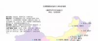 各省最新電價(jià)、資源和發(fā)電數(shù)據(jù)，平價(jià)上網(wǎng)項(xiàng)目用的資料都有了！