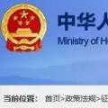 人社部明確：取得職業(yè)資格可對應(yīng)職稱，未分級的對應(yīng)中級職稱！