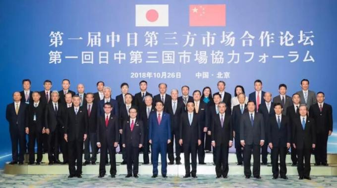  李克強總理在致辭中表示：“會場中有14塊展板展示中日兩國在第三方市場的合作，每一塊展板都是鮮活的合作范例?！薄翱吹搅酥腥针p方在新興能源領域開展共同融資等良好合作?！? /></a>
				<span> 李克強總理在致辭中表示：“會場中有14塊展板展示中日兩國在第三方市場的合作，每一塊展板都是鮮活的合作范例?！薄翱吹搅酥腥针p方在新興能源領域開展共同融資等良好合作?！?/span>
			</li>
			<li>
				<a href=