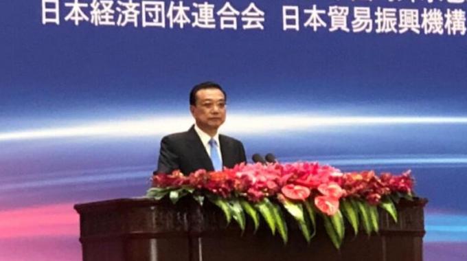 在該論壇上，協(xié)鑫集團董事長朱共山應邀出席，聆聽國務院總理李克強和日本首相安倍晉三關于推動中日務實合作提質升級的重要講話，并與日本代表加強國際清潔能源和新能源等領域合作。