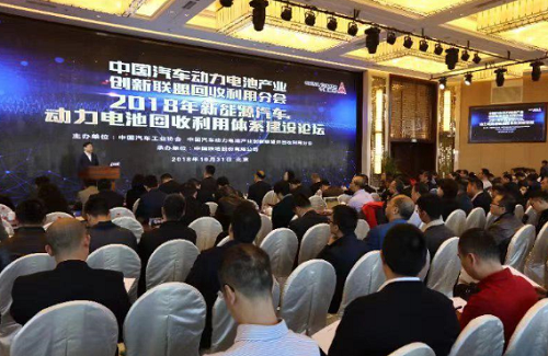 11家新能源車企簽訂意向，電池回收迫在眉睫！