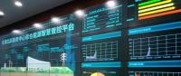 智慧能源小鎮(zhèn)如何打造？來看天津電力綜合能源服務(wù)項(xiàng)目
