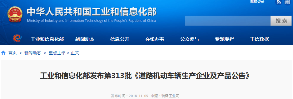 第11批新車目錄解析：新車門檻提高！