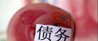 已有省份開始摸底國企拖欠民企賬款！國辦牽頭清理欠款進行時，中小板應(yīng)收賬款達萬億