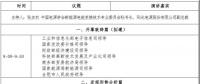 并網(wǎng)成本高，光伏人該如何跨越這座“大山”