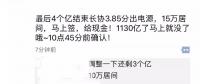 售電有沒有潛規(guī)則？！