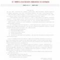 解讀 | 財(cái)政部免征關(guān)稅會(huì)給國內(nèi)風(fēng)電整機(jī)商帶來哪些利好？