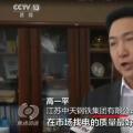 央視聚焦電力市場化交易，江蘇用戶用能成本降將近36億元！