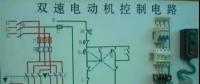 干貨！電工入門知識最詳最全總結(jié)，小白入門解惑，大神提升借鑒！