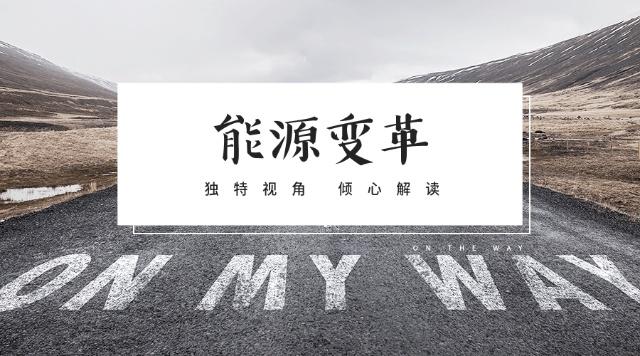 電力產(chǎn)品成本是如何計(jì)算的，帶來(lái)了哪些啟示？