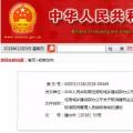 職業(yè)資格75%已取消，工程建設(shè)領(lǐng)域僅剩21項，附詳細清單，建議收藏！