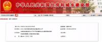職業(yè)資格75%已取消，工程建設(shè)領(lǐng)域僅剩21項(xiàng)，附詳細(xì)清單，建議收藏！