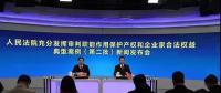 最高院：不以騙稅為目的虛開增值稅專用發(fā)票無罪！
