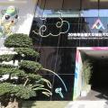 神奇！玻璃建材陰天能發(fā)電，成都公司研制的碲化鎘發(fā)電玻璃