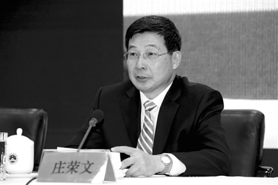中宣部副部長、中央網絡安全和信息化委員會辦公室主任、國家互聯網信息辦公室主任莊榮文