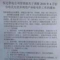 五省市已明確新政后過(guò)渡補(bǔ)貼：戶用0.37元/度、分布式0.32元/度