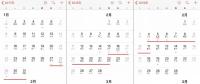 春節(jié)即將到來 售電公司怎樣應(yīng)對偏差考核？