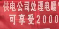 請各位用戶注意：這些人不是<font color=