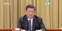 重磅！習(xí)近平提出探索“兩制”臺灣方案（全文）