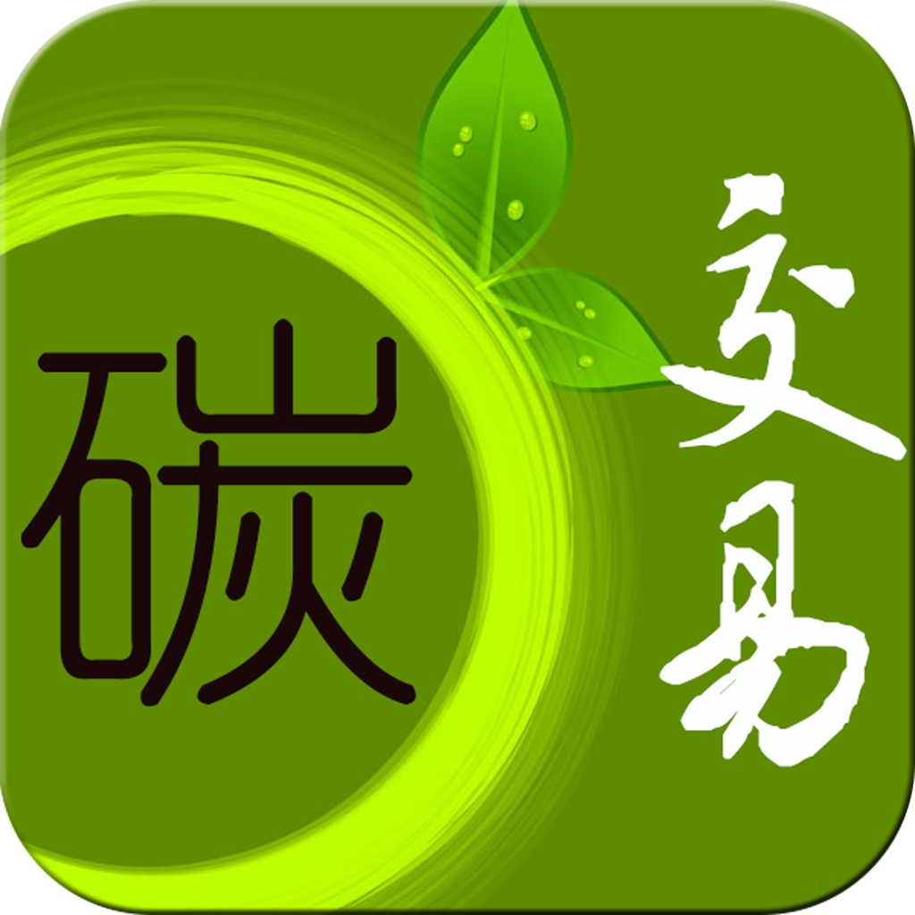 北京碳交易成交額突破11億元！全國七個試點碳市場中居前列