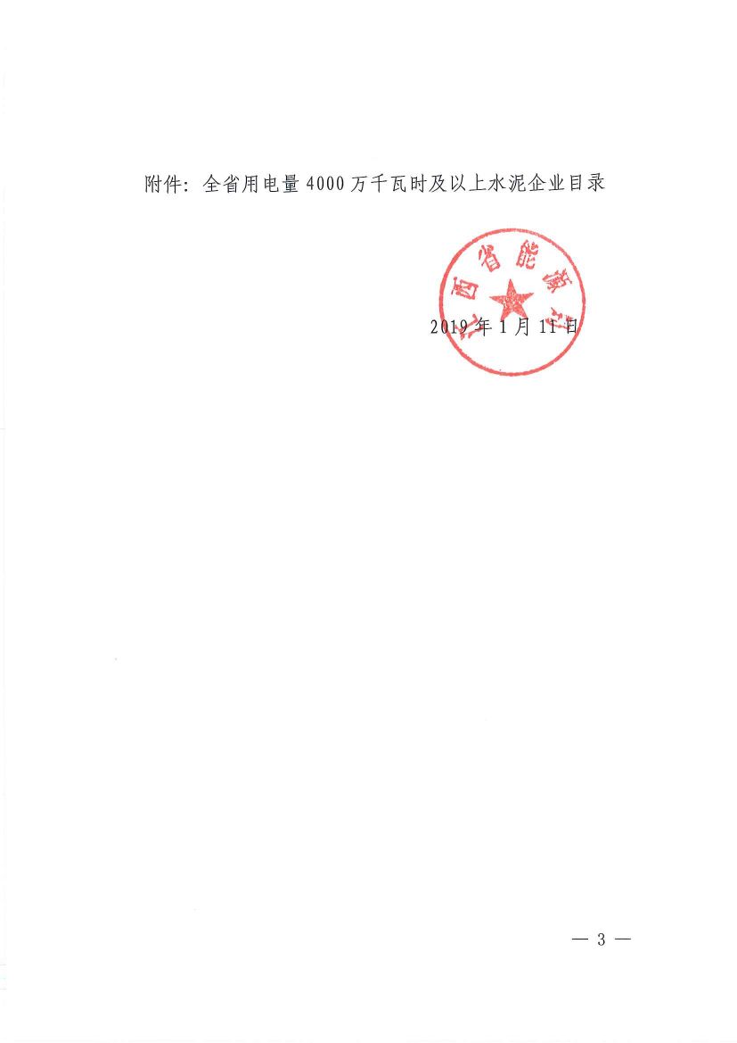 直接向發(fā)電企業(yè)購電！江西鼓勵用電企業(yè)與發(fā)電企業(yè)建立“基準電價+浮動機制”的市場化定價機制