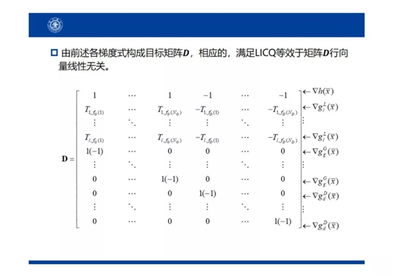 電力市場出清：節(jié)點(diǎn)電價(jià)的存在性與唯一性