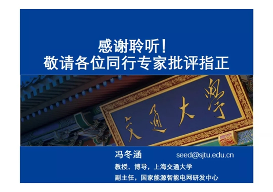 電力市場出清：節(jié)點(diǎn)電價(jià)的存在性與唯一性