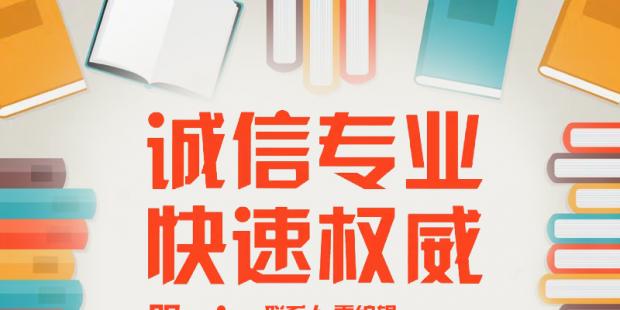 教師職稱論文代發(fā)需要注意哪些問題？