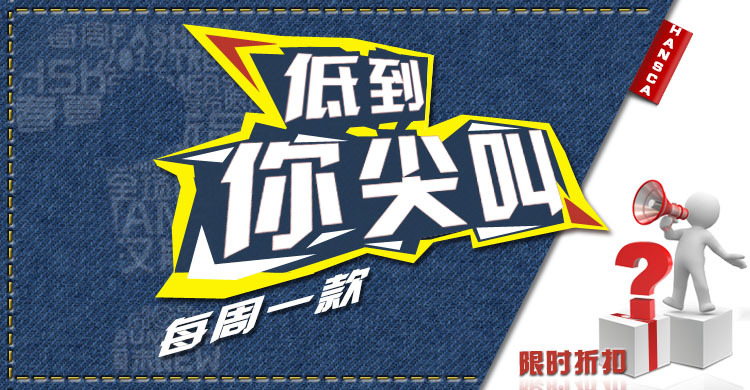 能不能再偏宜點，可否給點優(yōu)惠？