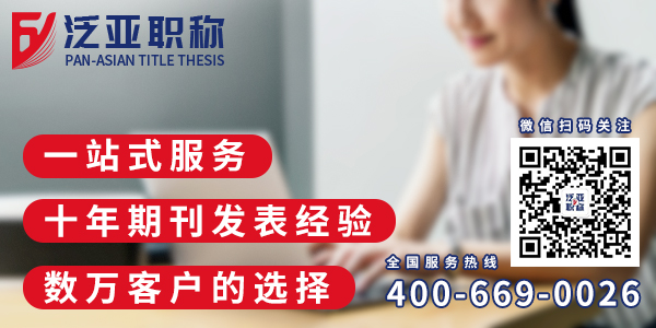 怎么挑選發(fā)表論文的期刊？