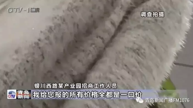降電價(jià)政策為何堵在“最后一公里”？