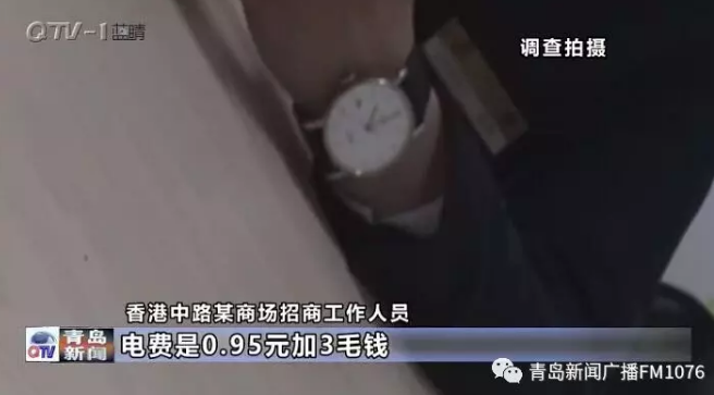降電價(jià)政策為何堵在“最后一公里”？