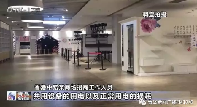 降電價(jià)政策為何堵在“最后一公里”？