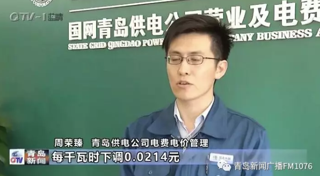 降電價(jià)政策為何堵在“最后一公里”？