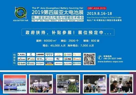 比克電池將亮相亞太電池展，全線產(chǎn)品拓展海外市場(chǎng)