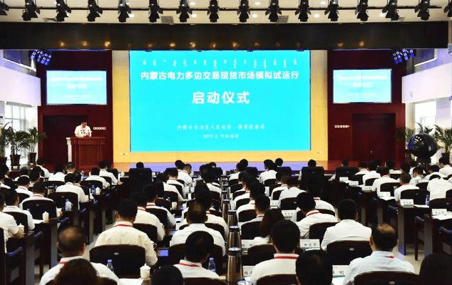 新能源消納新路徑！內(nèi)蒙古建立“中長(zhǎng)期交易和現(xiàn)貨交易協(xié)調(diào)運(yùn)作”的市場(chǎng)化機(jī)制