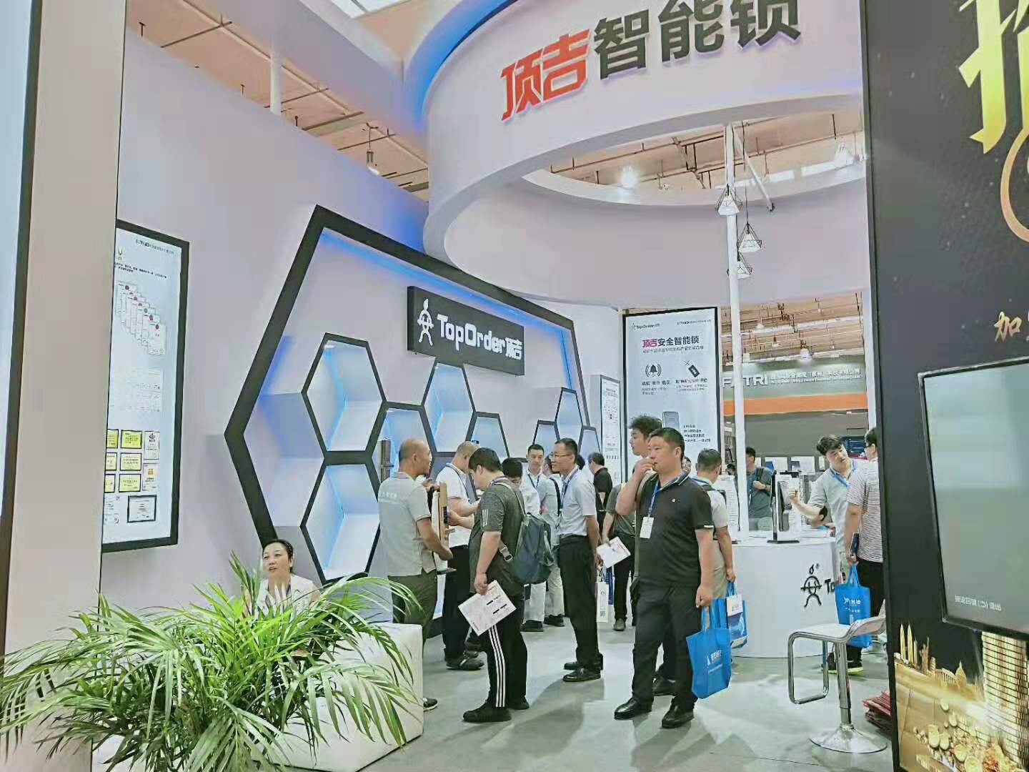 官網(wǎng)-2020南京智能家居展覽會＆智能硬件智能鎖展-預(yù)告