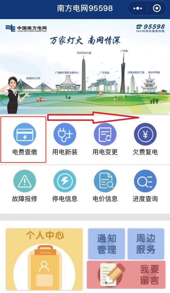 長協(xié)季｜售電公司開始出手 為啥你被拒簽？