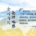 讀圖｜2020政府工作報告中這些內(nèi)容，和能源電力有關(guān)！