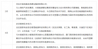國網(wǎng)綜合能源服務(wù)朝陽下的隱秘角落 國網(wǎng)集體企業(yè)的售電何時規(guī)范？