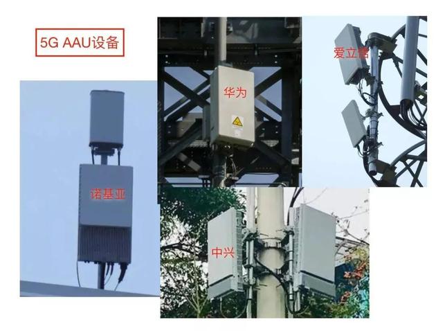 干兩年只夠交一年電費(fèi)，5G基站降耗怎成了“偷偷摸摸”?