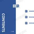 PPT | 高校綜合能源服務(wù)有哪些解決方案？