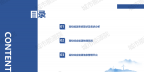 PPT | 高校綜合能源服務(wù)有哪些解決方案？