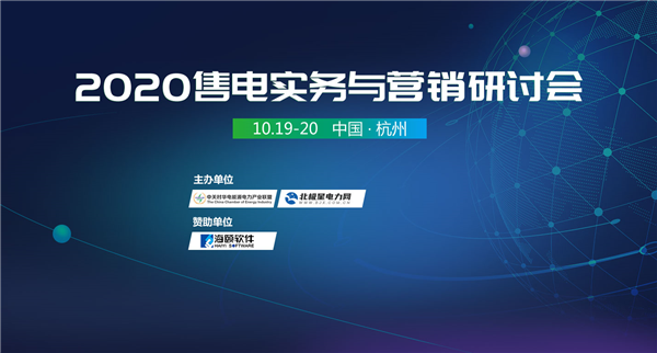 全國售電市場(chǎng)發(fā)展趨勢(shì)及售電公司盈利模式