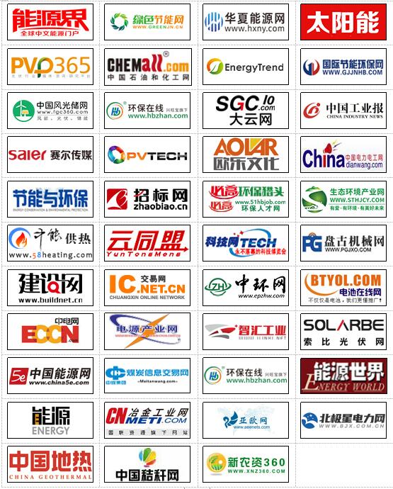 2022首屆農(nóng)村能源發(fā)展大會暨清潔能源裝備展伙伴行動(dòng)正式啟動(dòng)