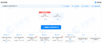 云南意外誕生一個百億獨(dú)角獸宇澤半導(dǎo)體
