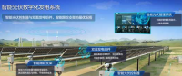 華為發(fā)布智能光伏十大趨勢(shì)：加大研發(fā)投入，加速碳中和