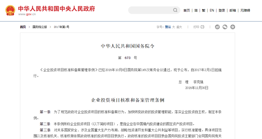 為啥分布式光伏要做項(xiàng)目備案？