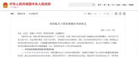 為啥分布式光伏要做項(xiàng)目備案？